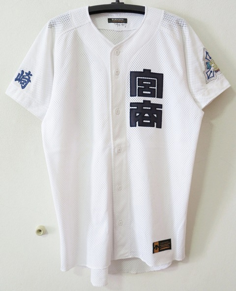 甲子園出場校　宮崎商業高校　野球部　ユニフォーム　XOサイズ