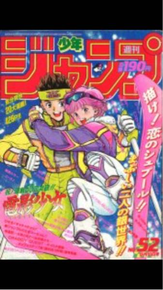 電影少女】桂正和 原画 直筆 少年ジャンプ Tiger&Bunny I's(イラスト集