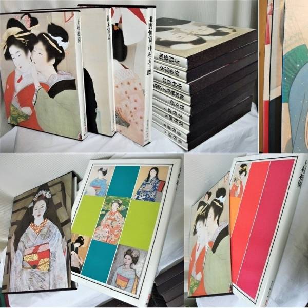 現代日本美人画全集 超ワイド版 全12巻 集英社