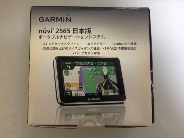 GARMIN/ガーミン nuvi2565 ポータブルナビ　中古