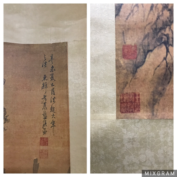 明朝 藍瑛 山水圖 中国 掛け軸 文化遺産オンライン 百幅）_搜狐网