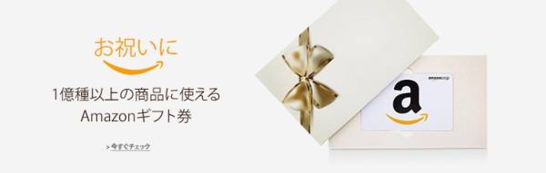 Amazon アマゾン ギフト券 5000円分2018年12/9迄有効 IDコード