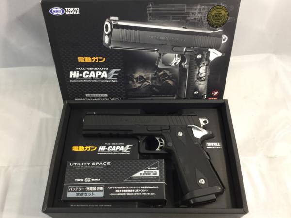 マルイ 電動ガン Hi-CAPA E 本体セット 東京マルイ 【公式通販】