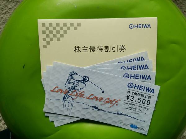 送料無料 平和 HEIWA PGM 株主優待券 3，500円x4枚