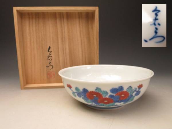 人間国宝 十三代今泉今右衛門造 錦 菓子鉢 共箱 無傷 7298ss