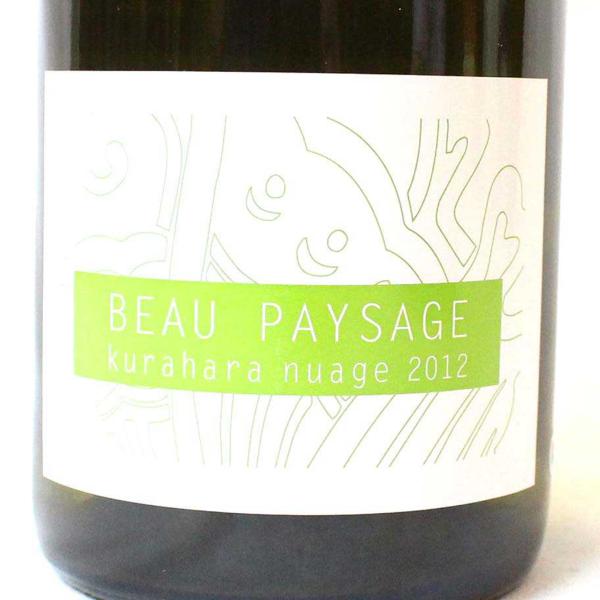 BEAU PAYSAGE le bois 2019 ボーペイサージュ ボーペイサージュ BEAU PAYSAGE BEAU PAYSAGE le bois 2019 ボー