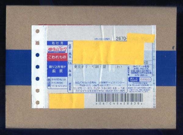 東京2020オリンピック 競技大会記念 千円銀貨 未開封 a