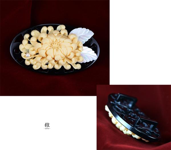 ◆雅◆大菊と本真珠の雫 大振り透かし帯留め