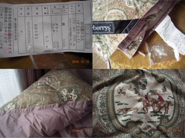 ダウンケット BURBERRY バーバリー - -バーバリーダウンケットの中古
