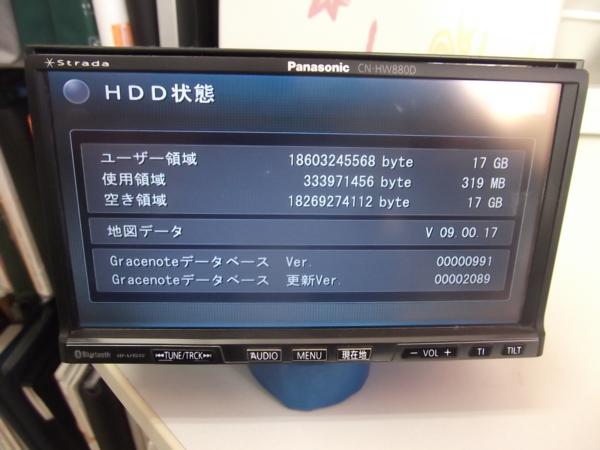 車 フルセグ Bluetooth CN-HW880DFA HDDナビ