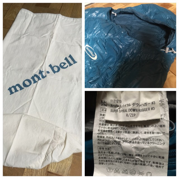 中古】mont-bell モンベル Super Spiral Down Hugger#3 3になります