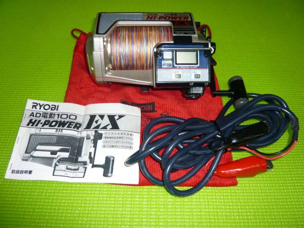 ◇中古品◇ リョービ AD電動100 ハイパワーEX 中古品RYOBI リョービ AD