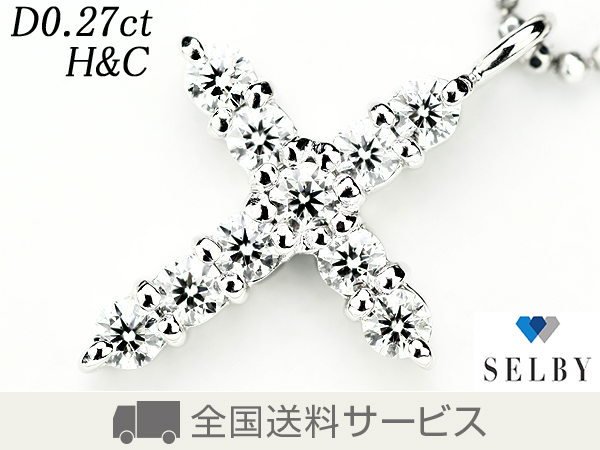 プレB付き! 約2.5ct 揺れる ハート ダイヤ ネック Wタイプ(pt 1