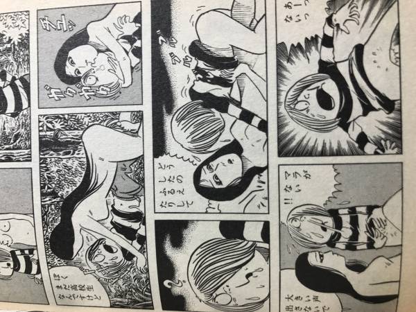 水木しげる 新ゲゲゲの鬼太郎 高校生鬼太郎 マラ 青年 売買されたオークション情報 Yahooの商品情報をアーカイブ公開 オークファン Aucfan Com