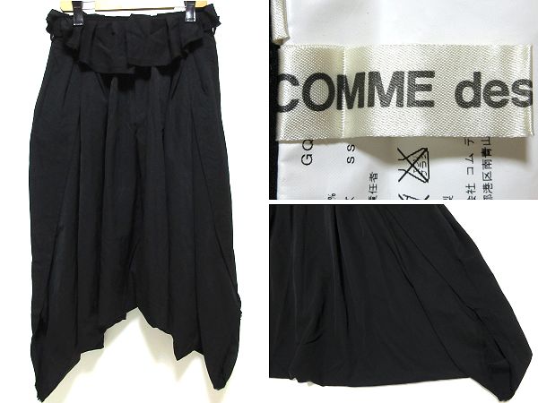 des COMME GARCONS(コムデギャルソン) GARCONS ギャルソン ペンギン 
