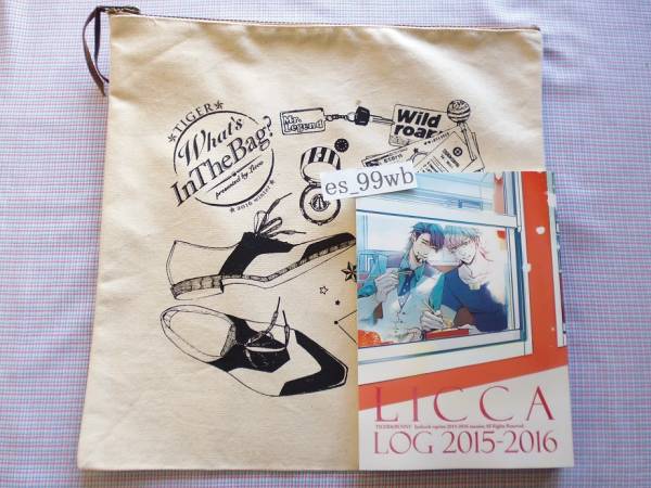 Licca 冬コミ新刊 ノベルティ付 兎虎 TIGER&BUNNY タイバニ C91