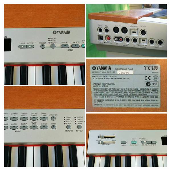 YAMAHA P-120S 電子ピアノ スタンド・ペダル付 88鍵盤 動OK