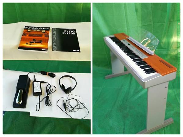 取引中 YAMAHA P-120S 電子ピアノ スタンド・ペダル付 88鍵盤 動OK