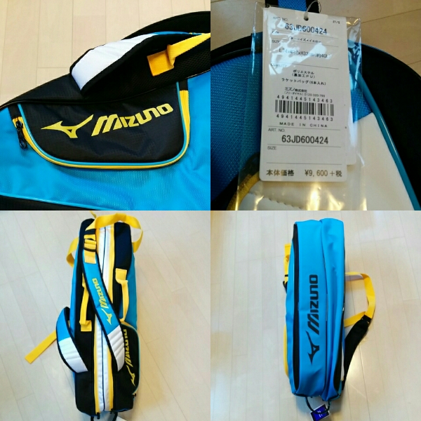 ソフトテニス ラケットバッグ ミズノ Mizuno テニスラケットとバッグ