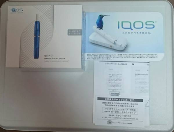 アイコスサファイアブルー 本体