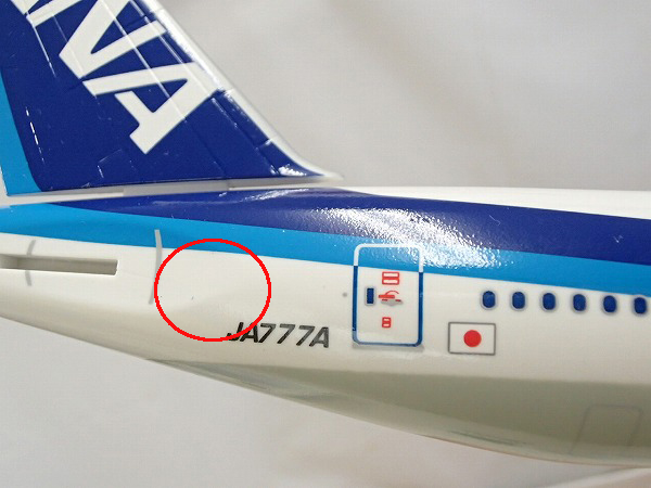 【極美品】777-300ER SUPER SOUND AirFleet 極美品】777-300ER SUPER SOUND AirFleet 【公式通販】