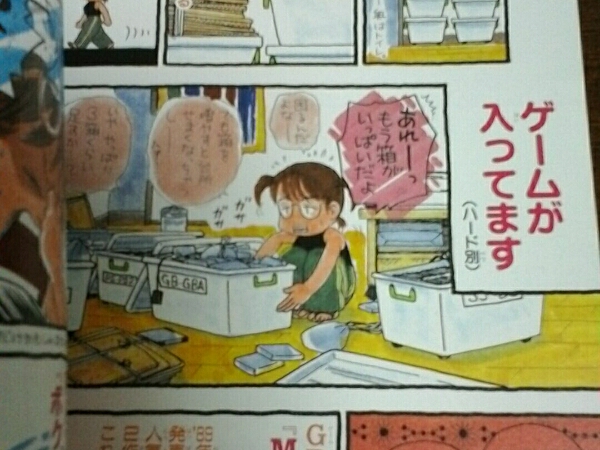 絶版 犬マユゲ いこう 熊田クリスピー ドラクエ５ Vジャンプ 少年 売買されたオークション情報 Yahooの商品情報をアーカイブ公開 オークファン Aucfan Com