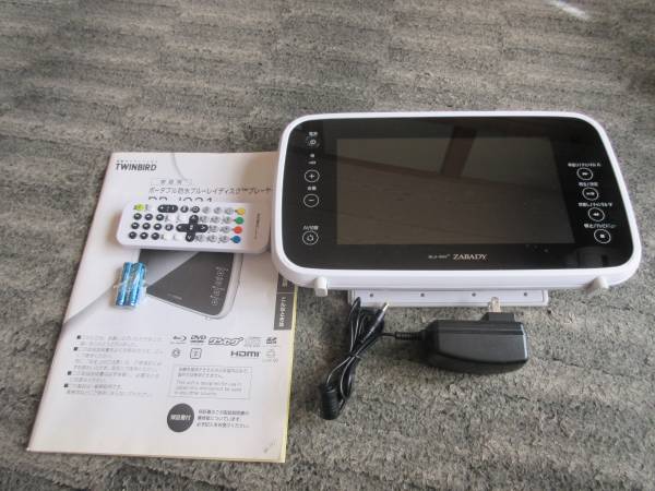 ＴWINBIRD ポータブル【防水】ブルーレイディスクプレーヤー BR−J921 TWINBIRDポータブル防水ブルーレイDVDプレーヤーBR-J921 TWINBIRD