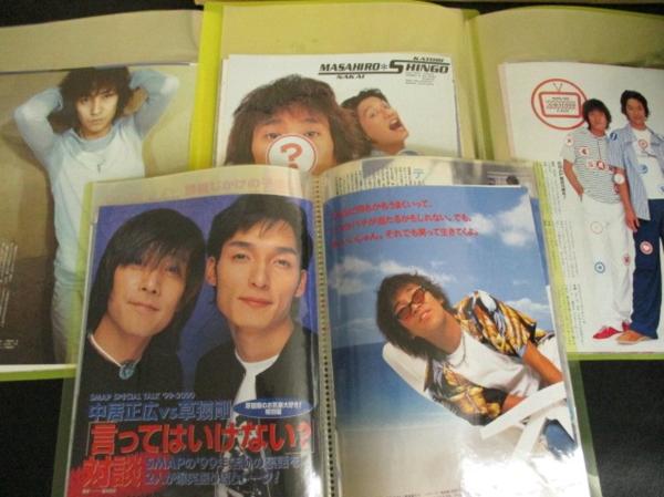 SMAP 中居正広 切り抜き 高さ約4.5センチ分 クリアファイル付