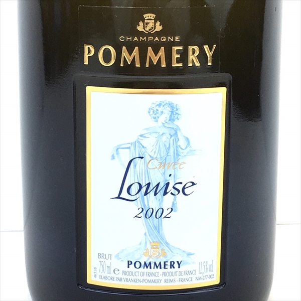 未開栓 ポメリー・キュヴェ・150 750ml 限定品 シャンパーニュ Pommery