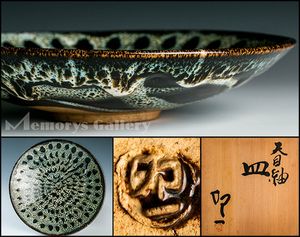 清水卯一のYahoo!オークション(旧ヤフオク!)の相場・価格を見る｜Yahoo