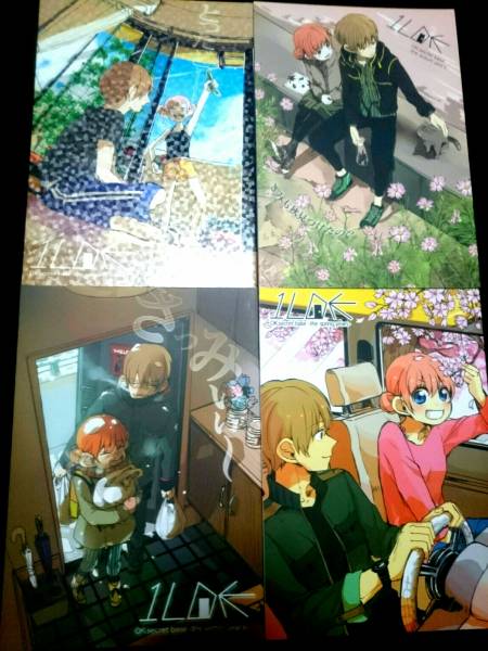 ◇銀魂◇ monimoni/うるひこ【 1LDK 春夏秋冬 4冊セット 】沖神漫画本