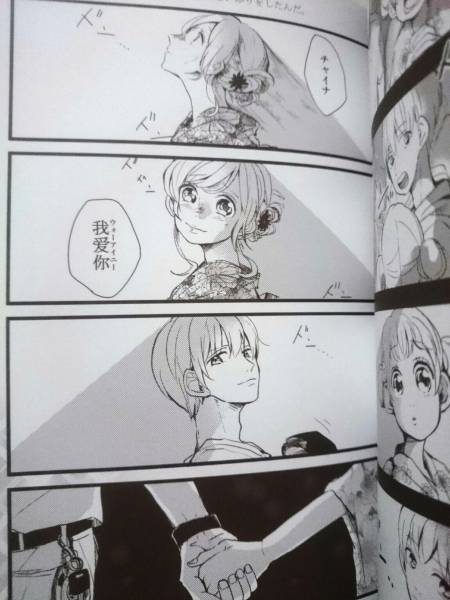 銀魂 Monimoni うるひこ 1ldk 春夏秋冬 4冊セット 沖神漫画本 銀魂 売買されたオークション情報 Yahooの商品情報をアーカイブ公開 オークファン Aucfan Com