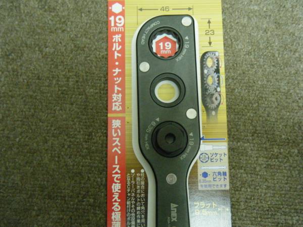 ☆ANEX　オフセットアダプター　AOA-19　☆特価　