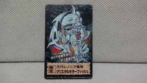 ビーストフォーマー キラーフィッシュのYahoo!オークション(旧ヤフオク