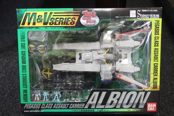 バンダイ M＆V ペガサス級強襲揚陸艦 アルビオン M&Vシリーズ