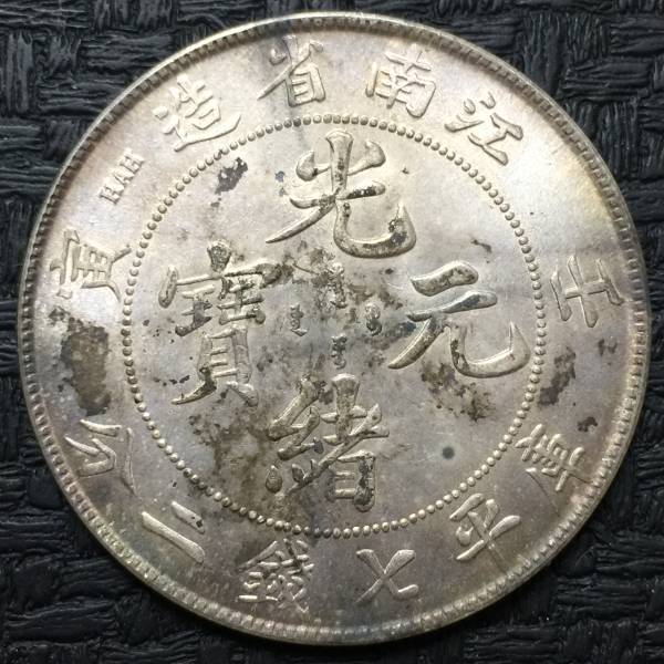 1987年 中国 50元 干支 兎 中華人民共和国 銀貨 | Yahoo!オークション