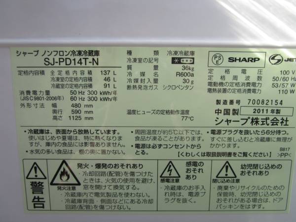 e208927393.3
