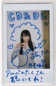 秋元真夏 サインのYahoo!オークション(旧ヤフオク!)の相場・価格を見る