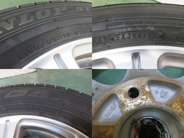 ヴォクシー スタッドレスDSX 195/65R15 ノア ヴォクシー ヴォクシー スタッドレスDSX 195/65R15 ノア ヴォクシー