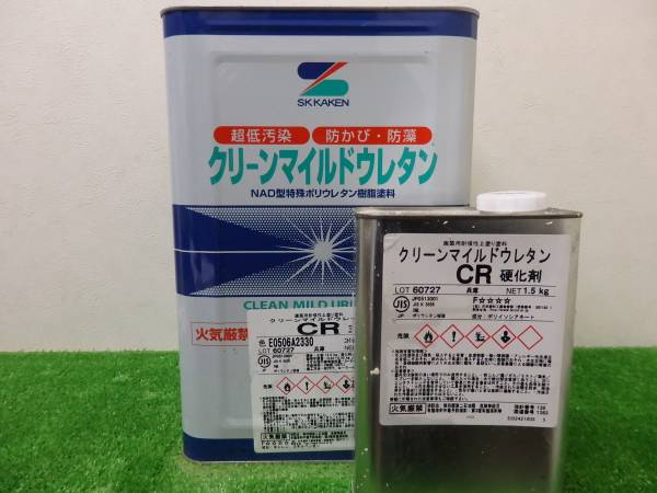 P10倍！ □在庫処分 クリーンマイルドウレタンCR ベージュ系 17-70D 