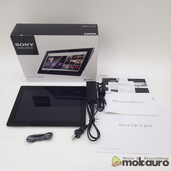 Tablet S Sony - SONY 16GB SGPT113JP⁄S | : 価格.com 3G+Wi-Fiモデル