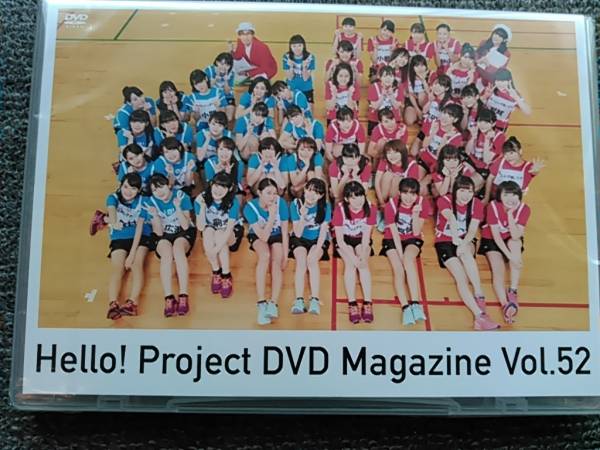 Hello! Project DVDマガジン 43点 ハロプロ MAGAZINE Amazon.co.jp