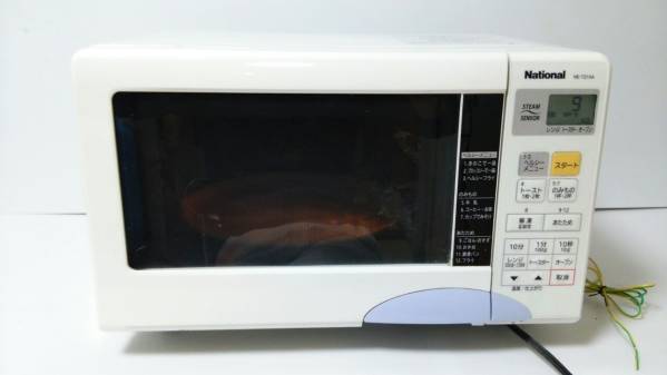 オーブンレンジ NATIONAL NE-TZ15A 2007年製 庫内容量15L 【公式通販】