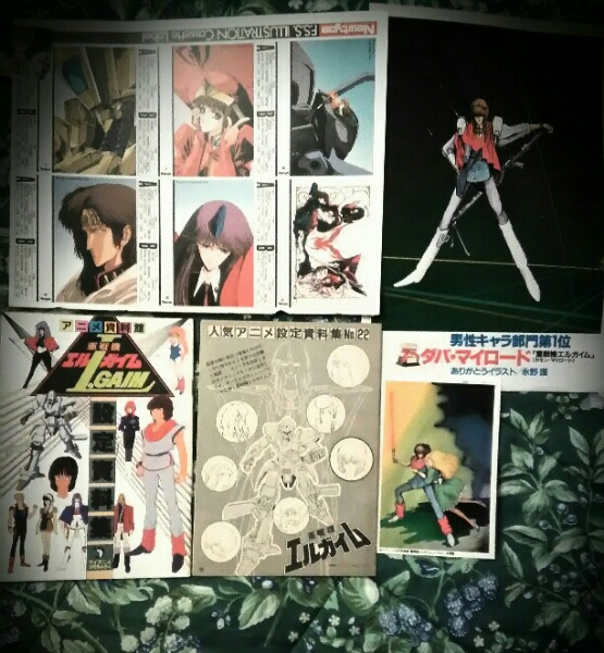 永野護 エルガイム 1984年位のマイアニメとアニメディア付録 コミック アニメグッズ 売買されたオークション情報 Yahooの商品情報をアーカイブ公開 オークファン Aucfan Com