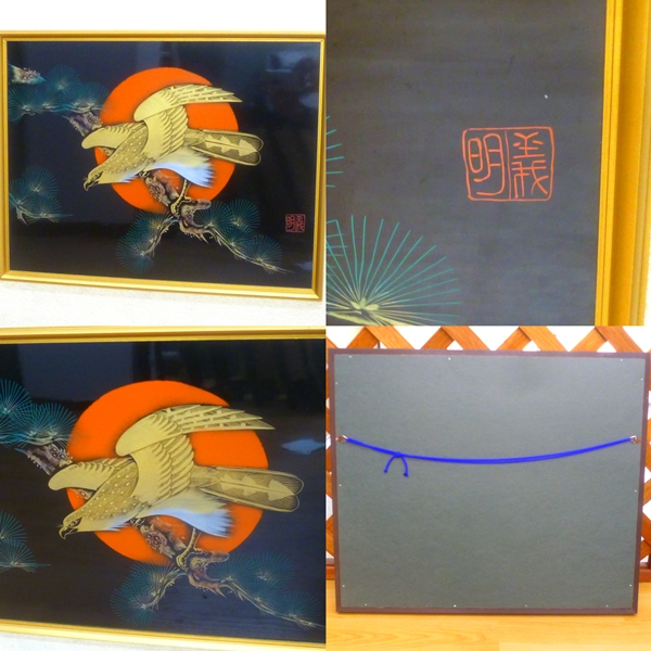 hc452 輪島塗 日展作家 松井義明 沈金蒔絵