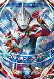ウルトラマン フュージョンファイト UR ネクサス