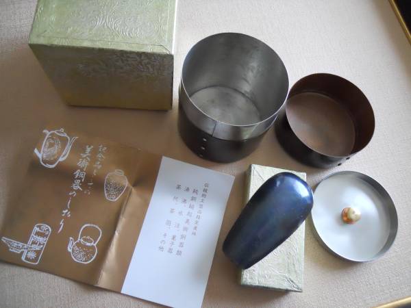 純銅赤銅仕上げ 鎚目茶筒 島倉堂茶筒と茶箕 和雑貨 ⁄ 四季