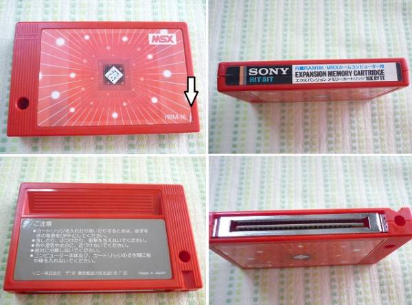 SONY MSX EXPANSION MEMORY CARTRIDGE 16KBYTE エクスパンジョン