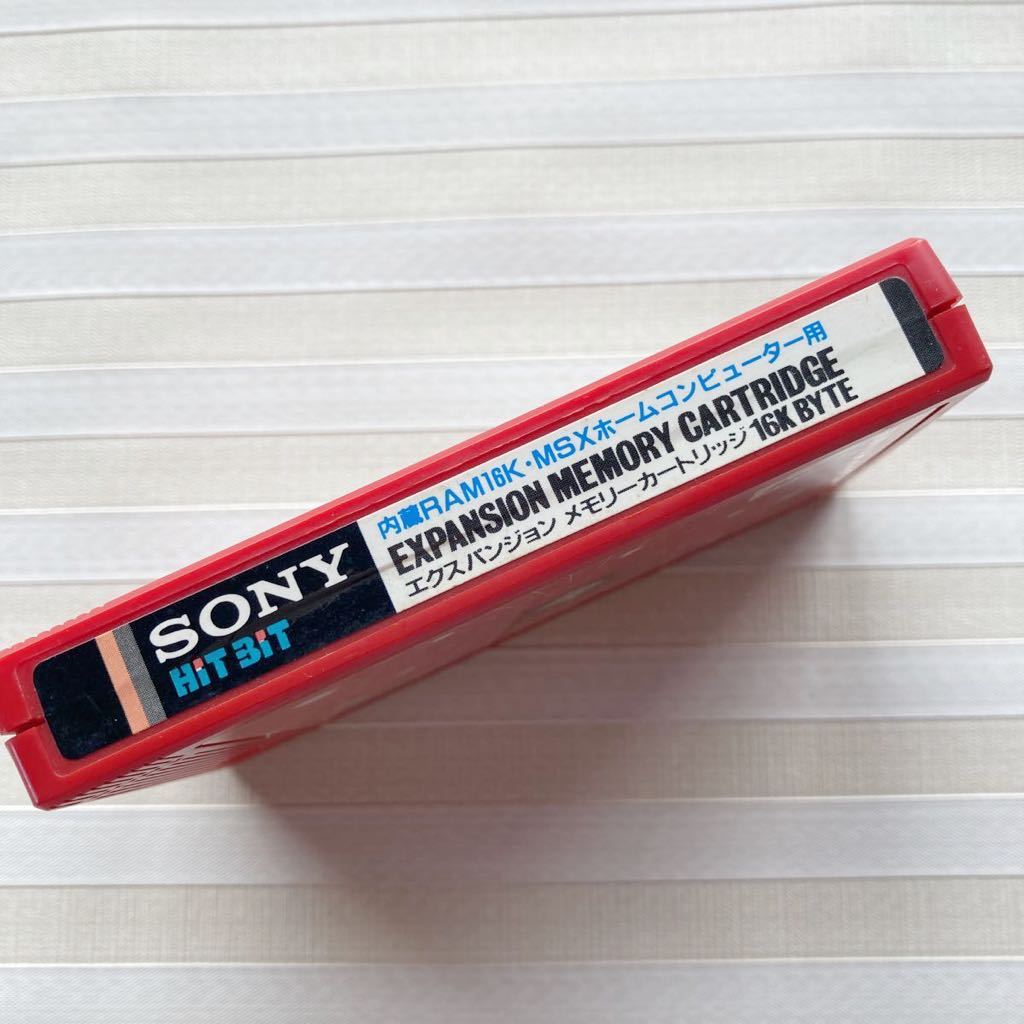 SONY MSX EXPANSION MEMORY CARTRIDGE 16KBYTE エクスパンジョン