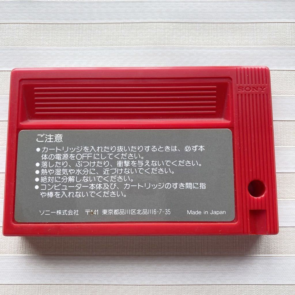 SONY MSX EXPANSION MEMORY CARTRIDGE 16KBYTE エクスパンジョン